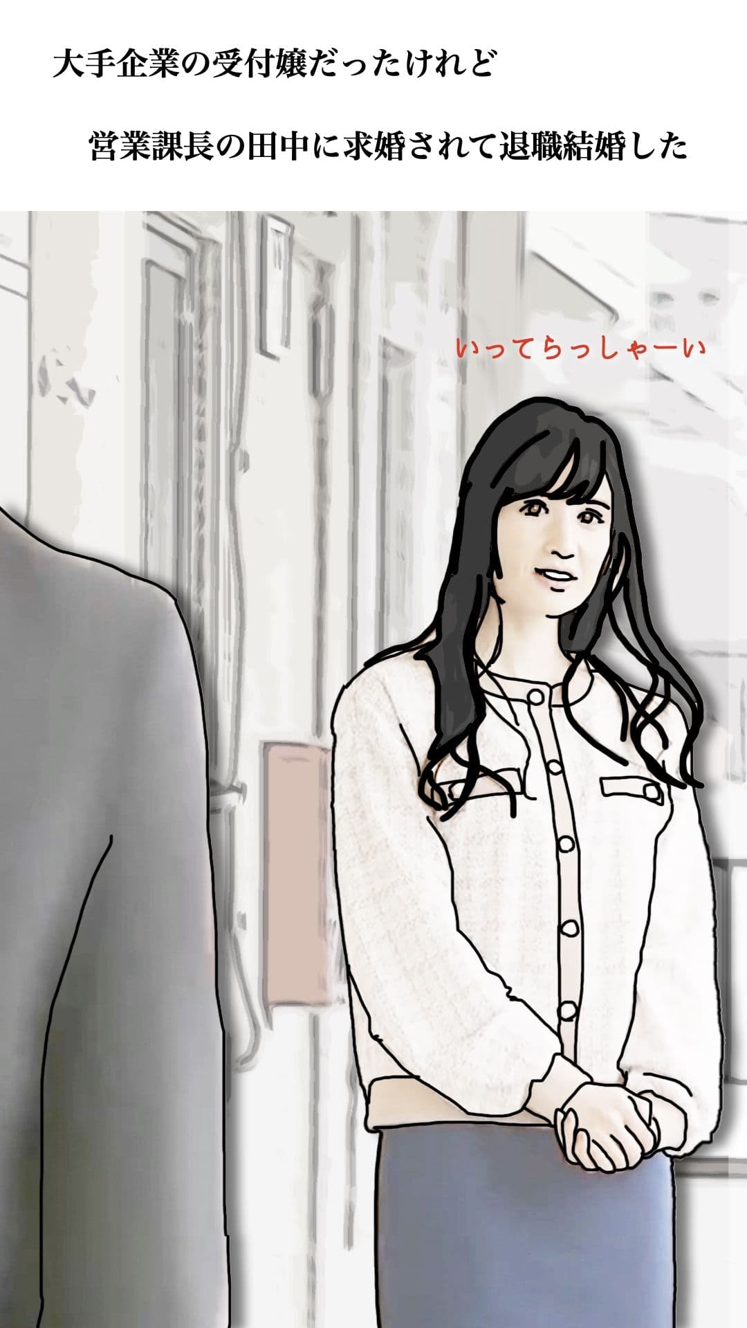 39歳なんてまだまだ青い果実 サンプル 4