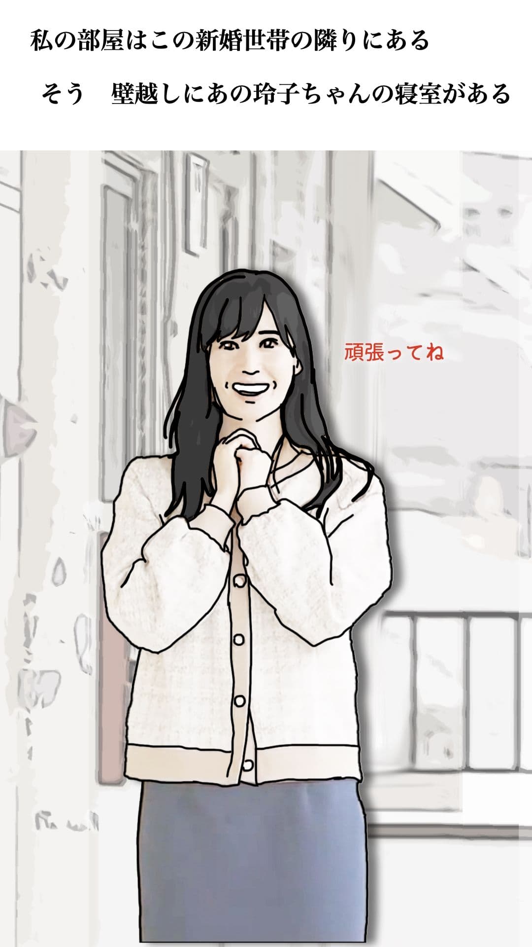 39歳なんてまだまだ青い果実 サンプル 6