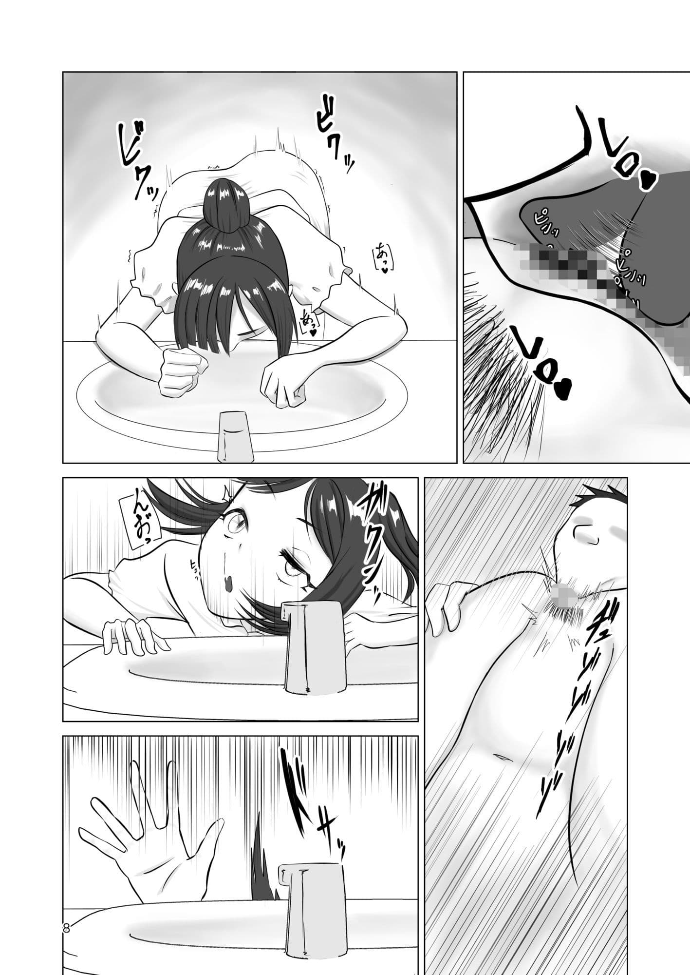 エロ魔人がやってきた〜遠隔開発人形編〜 サンプル 2