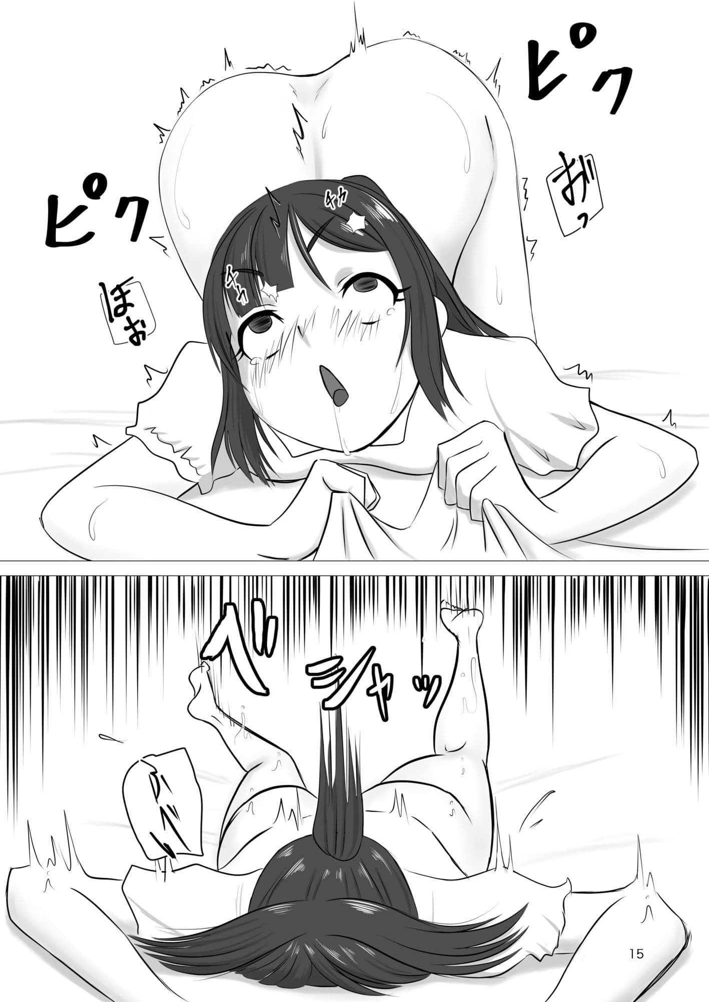 エロ魔人がやってきた〜遠隔開発人形編〜 サンプル 9