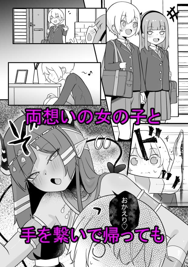 ランプのサキュバスに搾られる サンプル 4