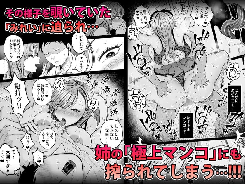妹の処女、もらってあげてよ サンプル 4