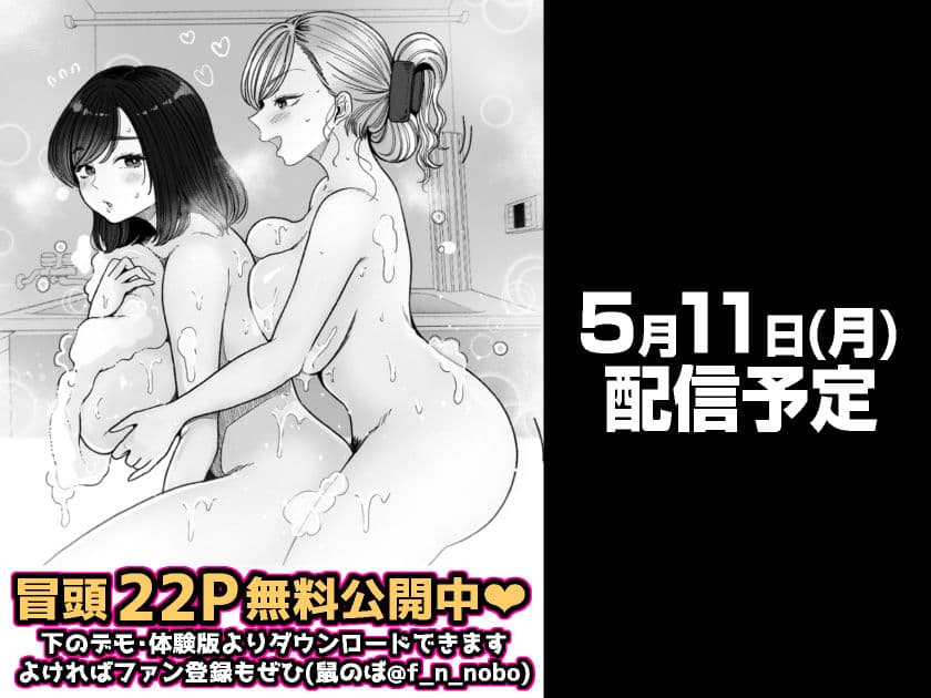 妹の処女、もらってあげてよ サンプル 7