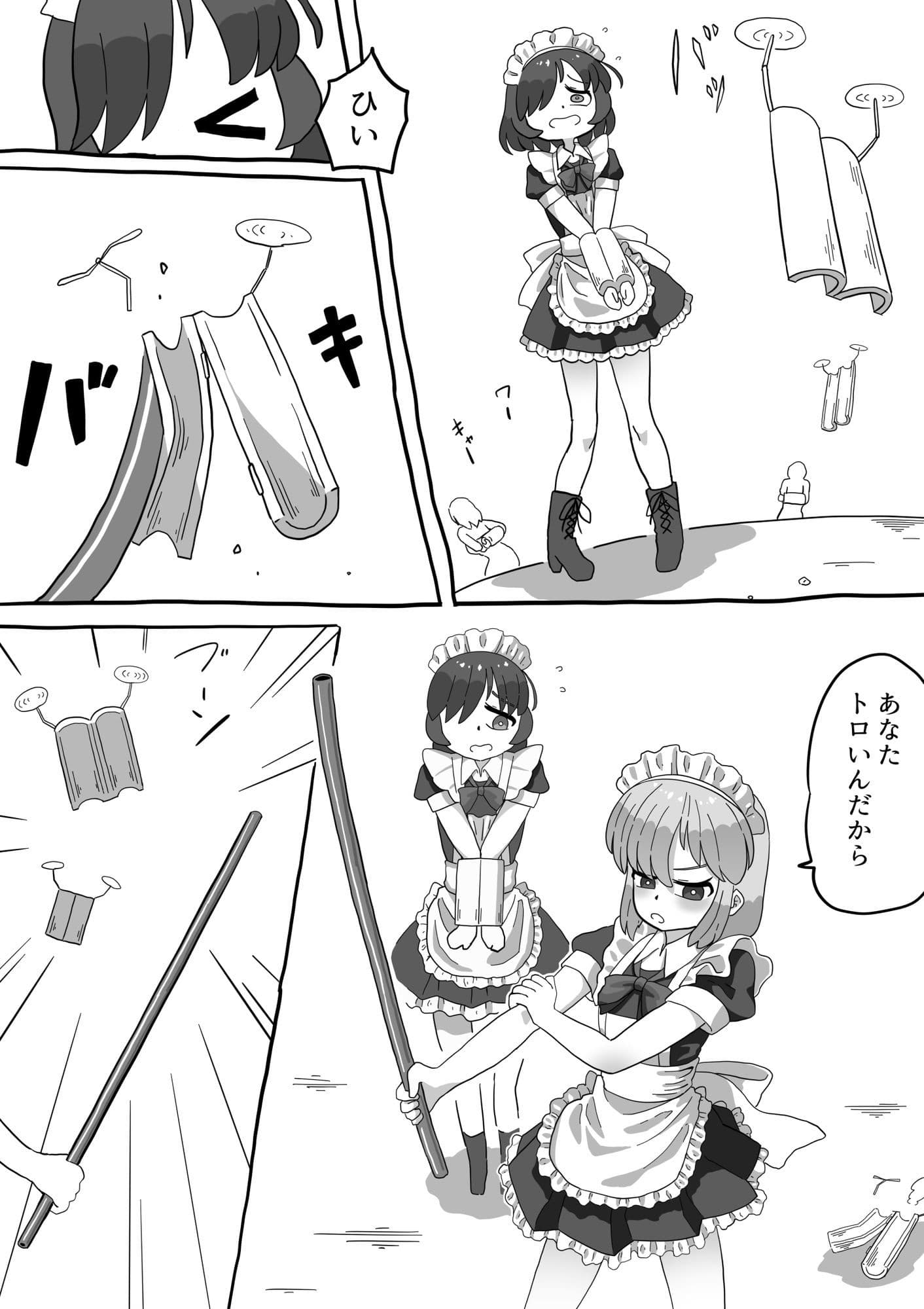 暴走した拘束ロボットに拘束される（前編） サンプル 3