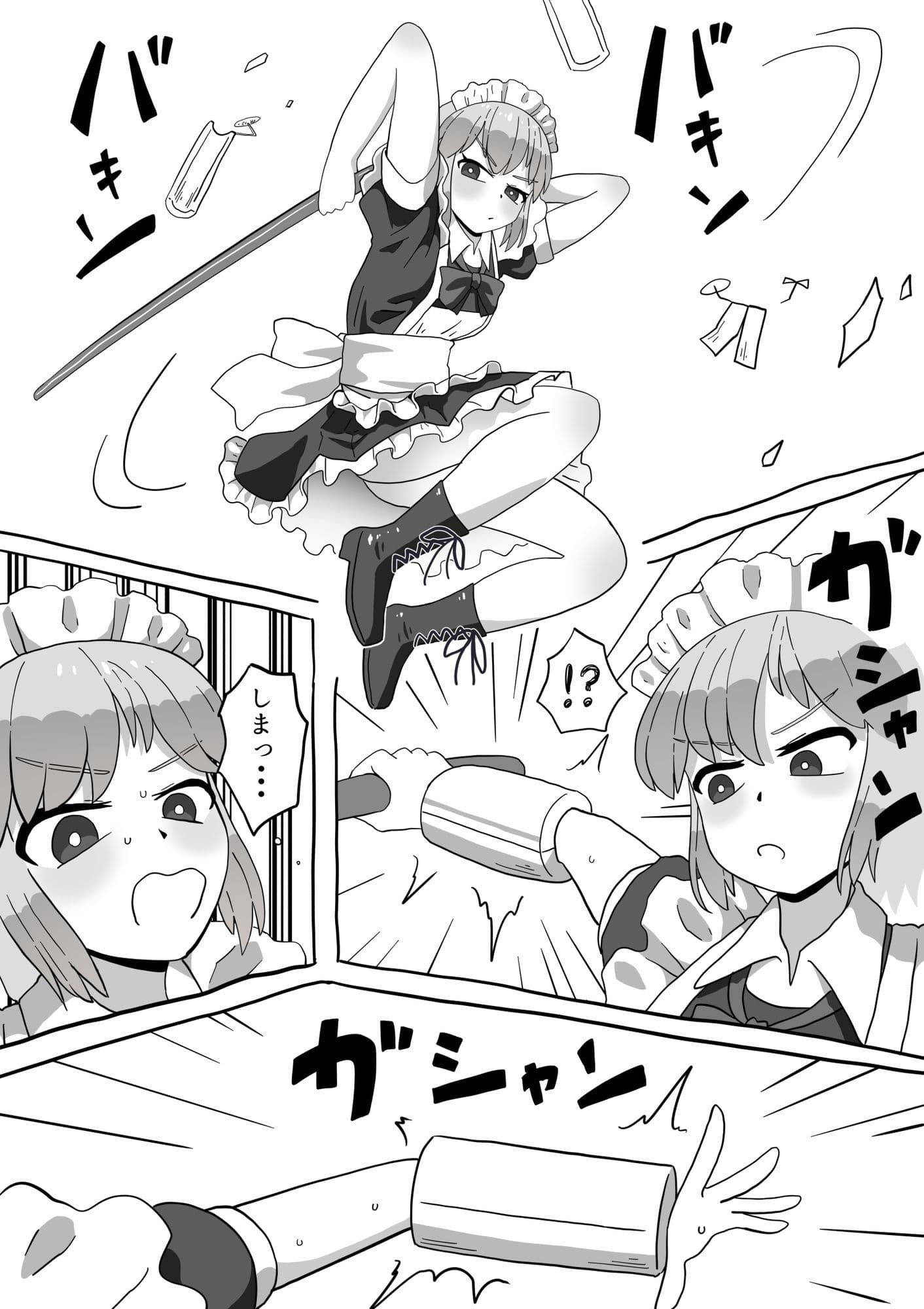 暴走した拘束ロボットに拘束される（前編） サンプル 4