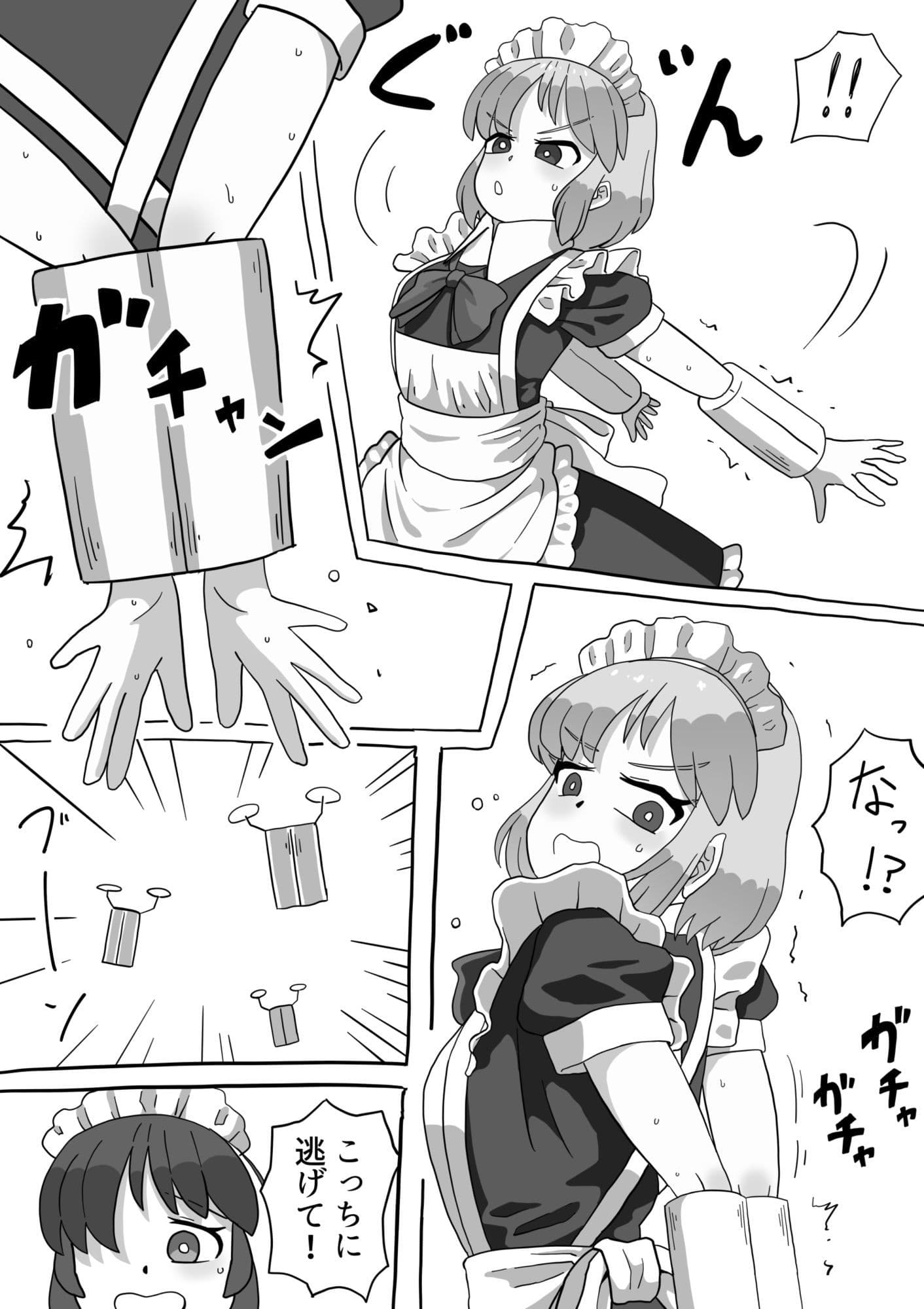 暴走した拘束ロボットに拘束される（前編） サンプル 5