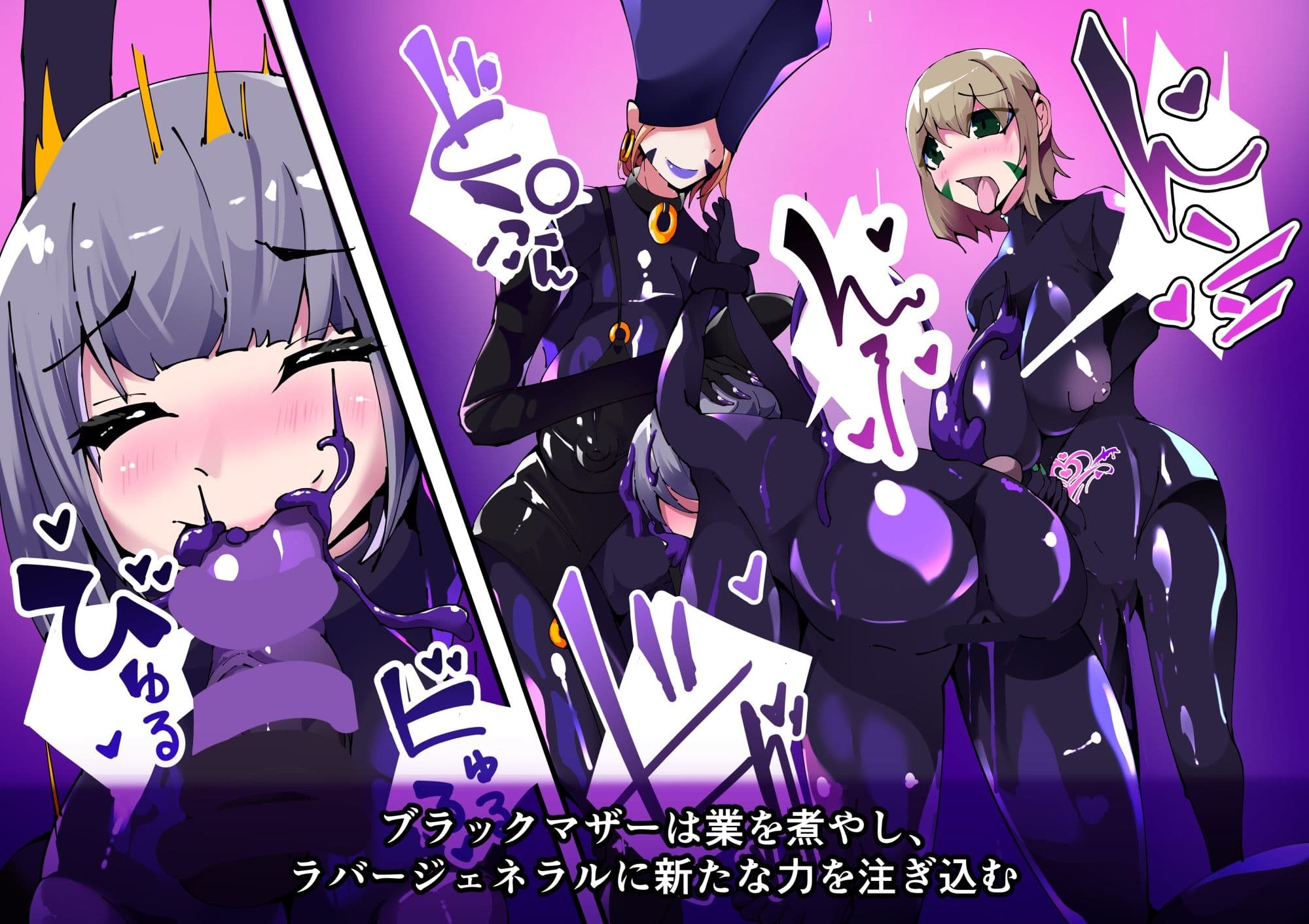魔法少年TSF！ツインウィズ VS 恐怖！ラバー人間1 サンプル 5
