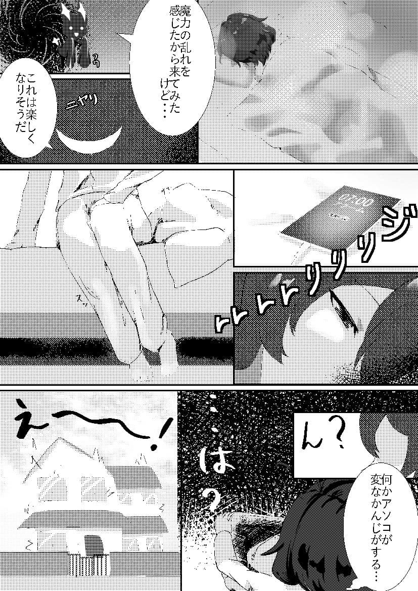 うてな×きうぃ サンプル 2