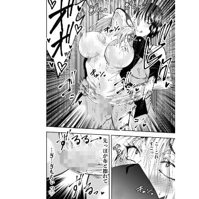 ふたなり化ヒロイン秋雨イズナ レズ風俗野外痴女コース編 サンプル 5