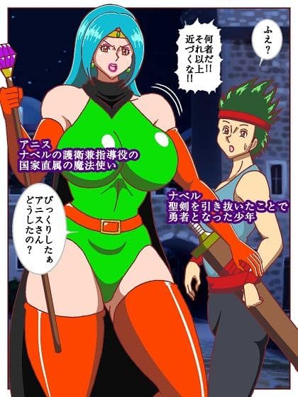 おっぱい魔女パイン  漫画版 サンプル 3