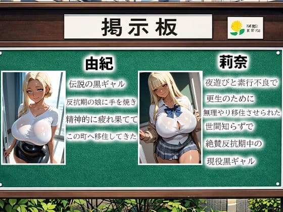 孕ませ親子丼Vol.4〜素行不良の娘と過保護な母を強●種付け〜 サンプル 1