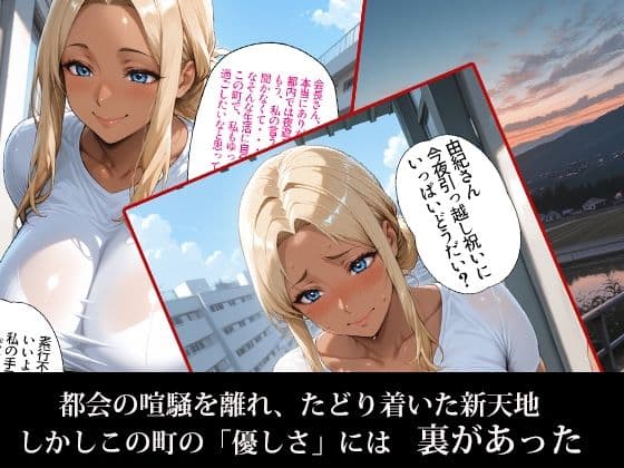 孕ませ親子丼Vol.4〜素行不良の娘と過保護な母を強●種付け〜 サンプル 2