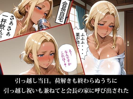 孕ませ親子丼Vol.4〜素行不良の娘と過保護な母を強●種付け〜 サンプル 3