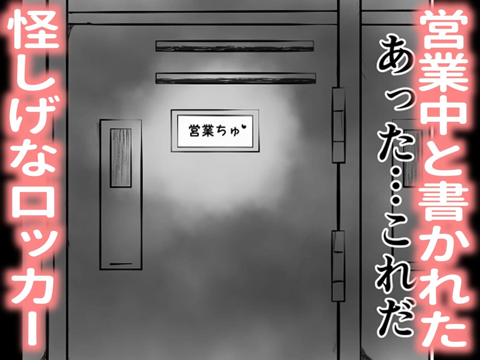 可愛い顔とは裏腹にムレムレの蒸れに蒸れた足と脇と股が臭い方が興奮するっていう奴ちょっと来い サンプル 2