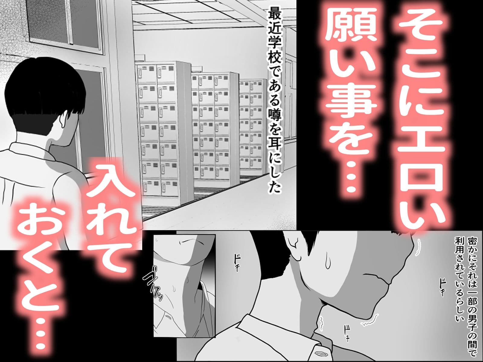 可愛い顔とは裏腹にムレムレの蒸れに蒸れた足と脇と股が臭い方が興奮するっていう奴ちょっと来い サンプル 3