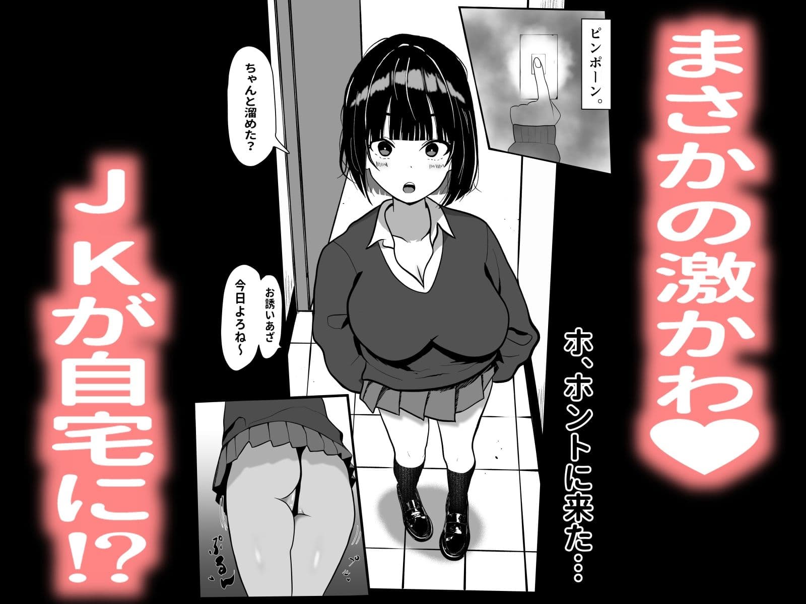 可愛い顔とは裏腹にムレムレの蒸れに蒸れた足と脇と股が臭い方が興奮するっていう奴ちょっと来い サンプル 4