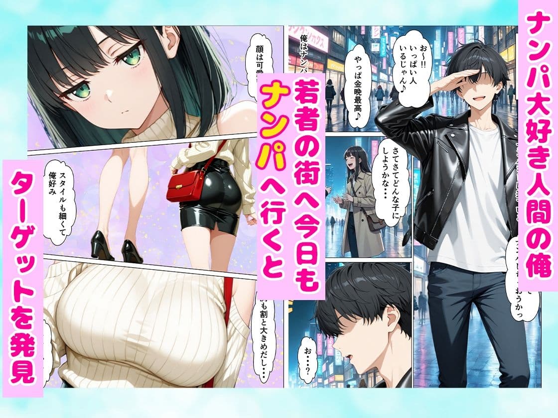 ナンパした巨乳風呂キャン女子をお持ち帰りしたらどハマりして体臭なしじゃいけない体になった話 全202P サンプル 1