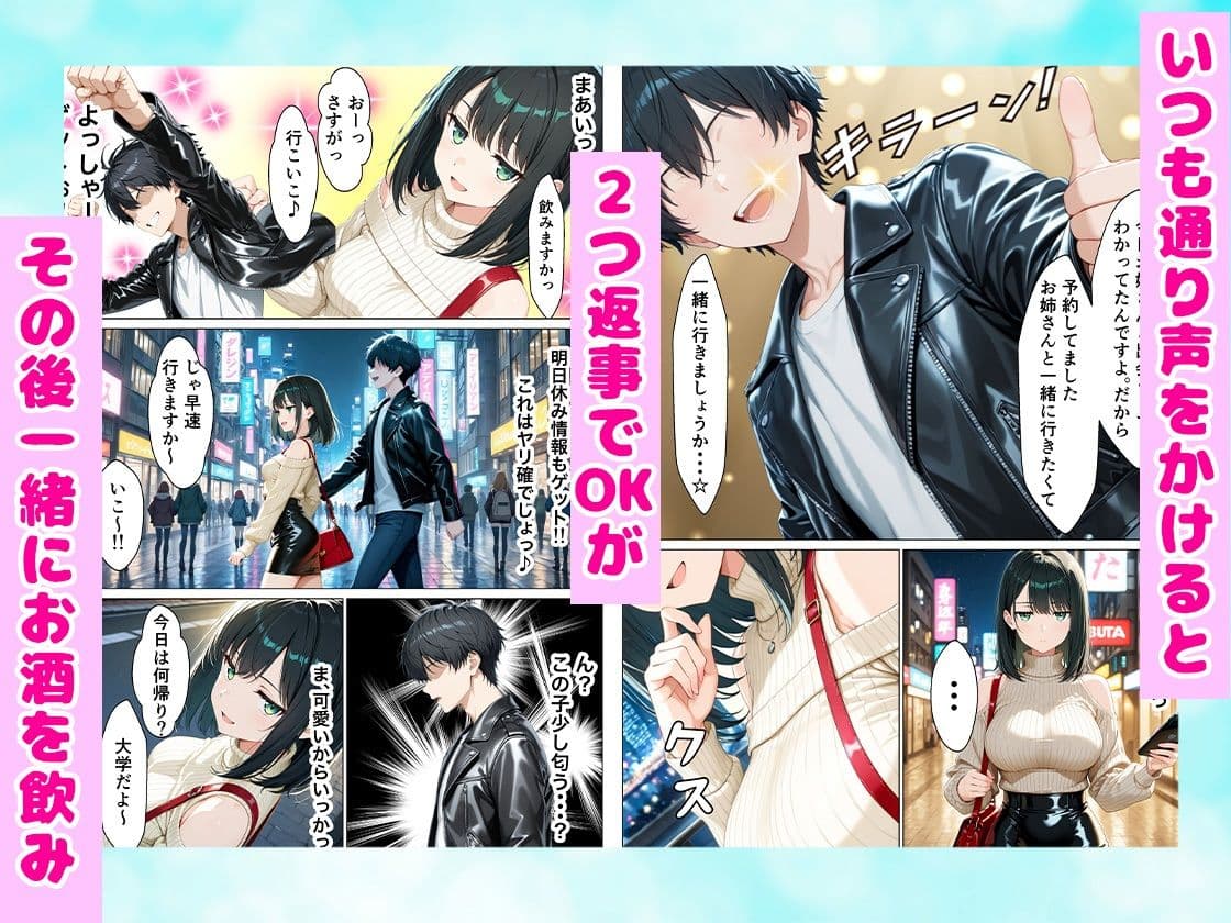 ナンパした巨乳風呂キャン女子をお持ち帰りしたらどハマりして体臭なしじゃいけない体になった話 全202P サンプル 2