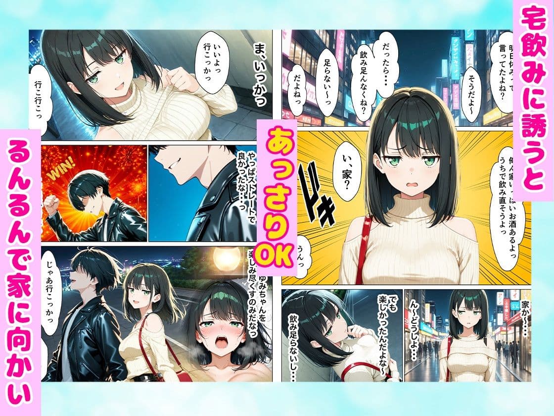 ナンパした巨乳風呂キャン女子をお持ち帰りしたらどハマりして体臭なしじゃいけない体になった話 全202P サンプル 3