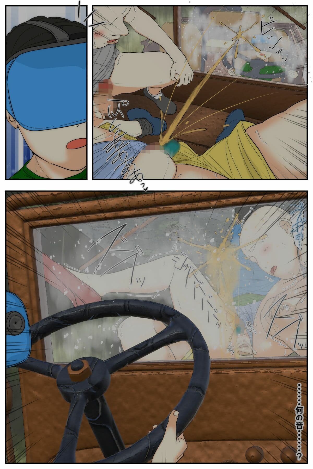 ぼくのママが同級生たちにヤりたい放題されました。 ゲーセン編2 後編 サンプル 8