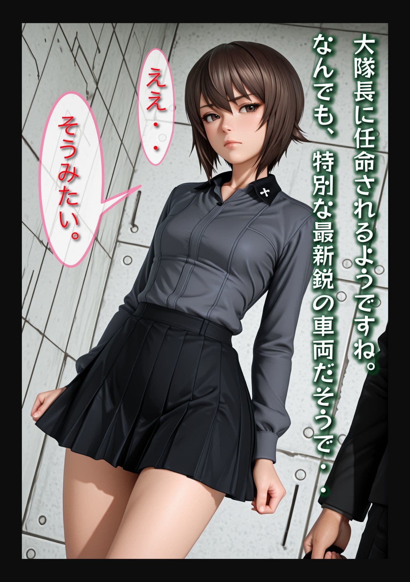 Dr-EX  闇のカルテ  NO_002 西炭  まほ編 サンプル 3