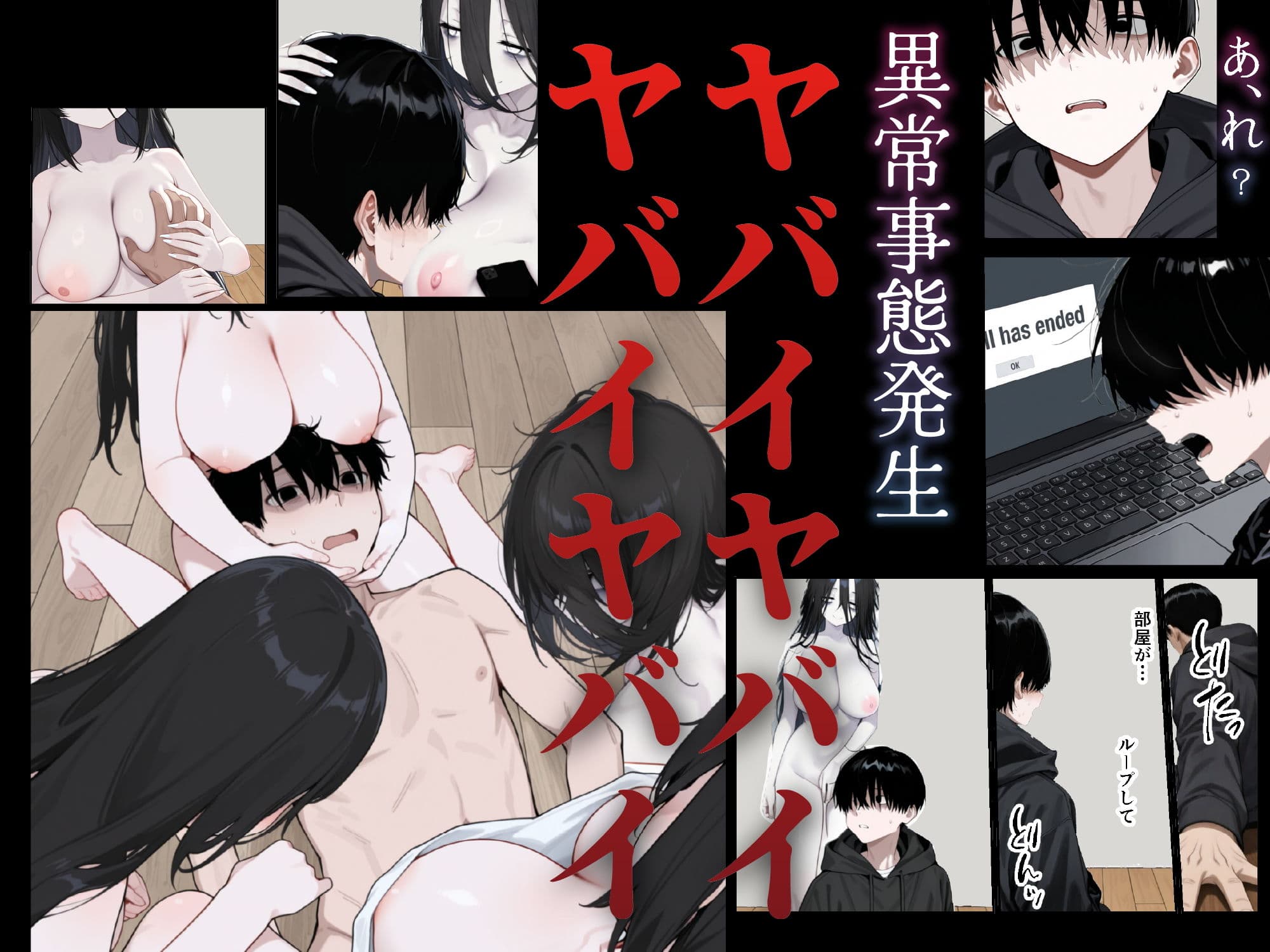 引っ越し先に爆乳陰キャ地縛霊ちゃんが住み着いていたので、せっかくだから性奴●として飼うことにした サンプル 9