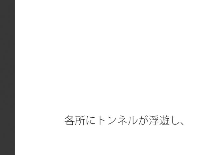 空中のいろいろなエンタと帰着・・そういう意味ではなく サンプル 1