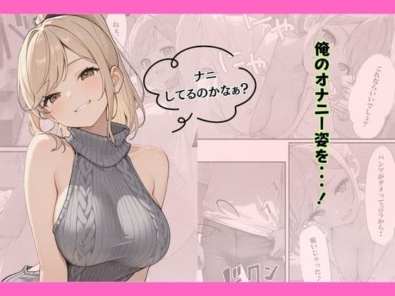 小悪魔な義妹のコスプレ誘惑〜おねだり近親中出しのイチャラブ生活〜 サンプル 7