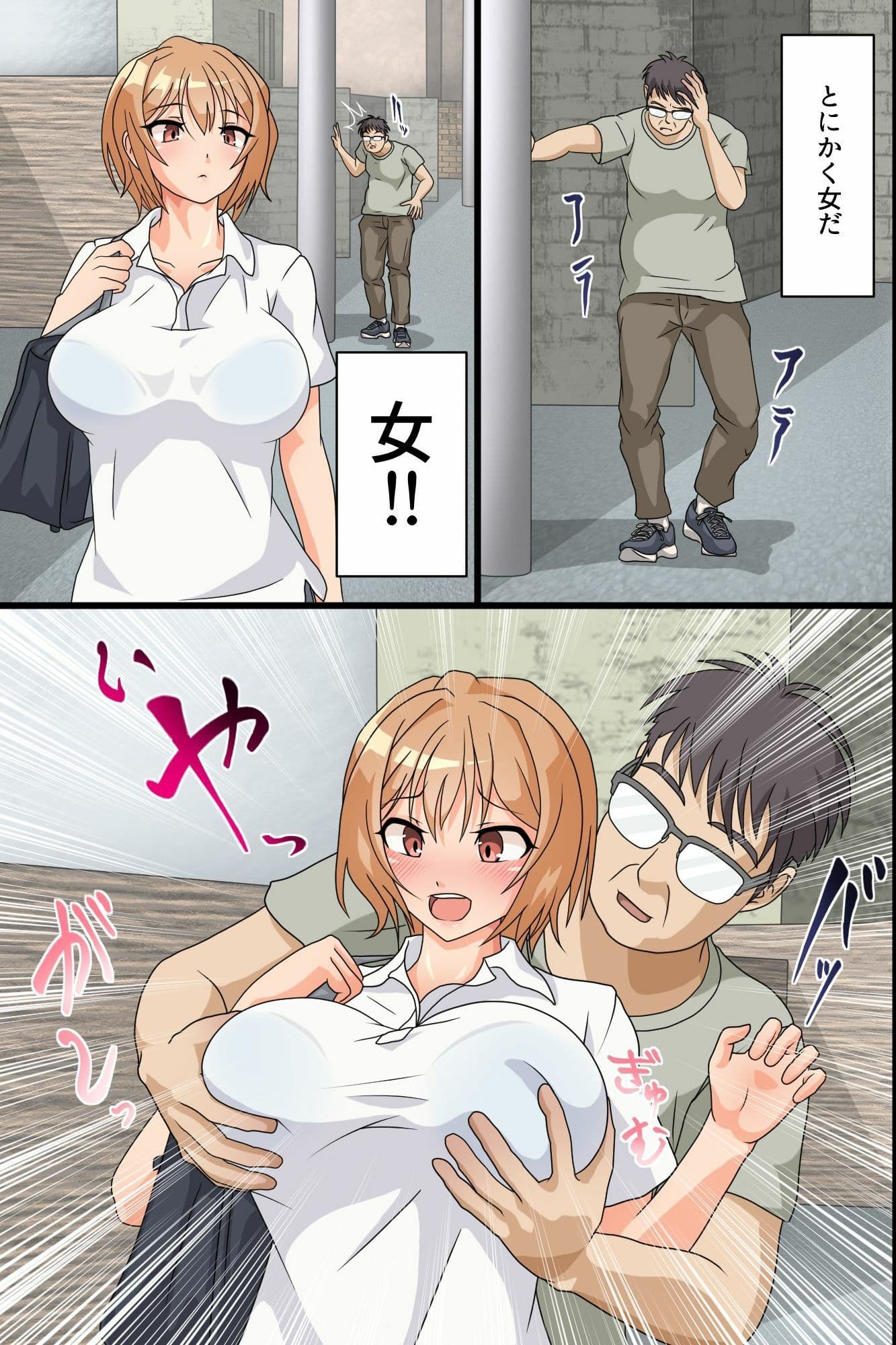 絶対服従の力でお嬢様学園を俺だけのハーレムに変えるまで。野外中出し、校門オナニー、全裸特別授業 サンプル 7