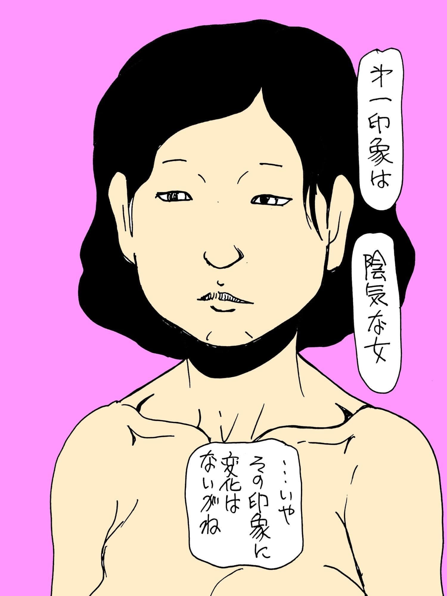 友人の嫁口説き落とした後 サンプル 1