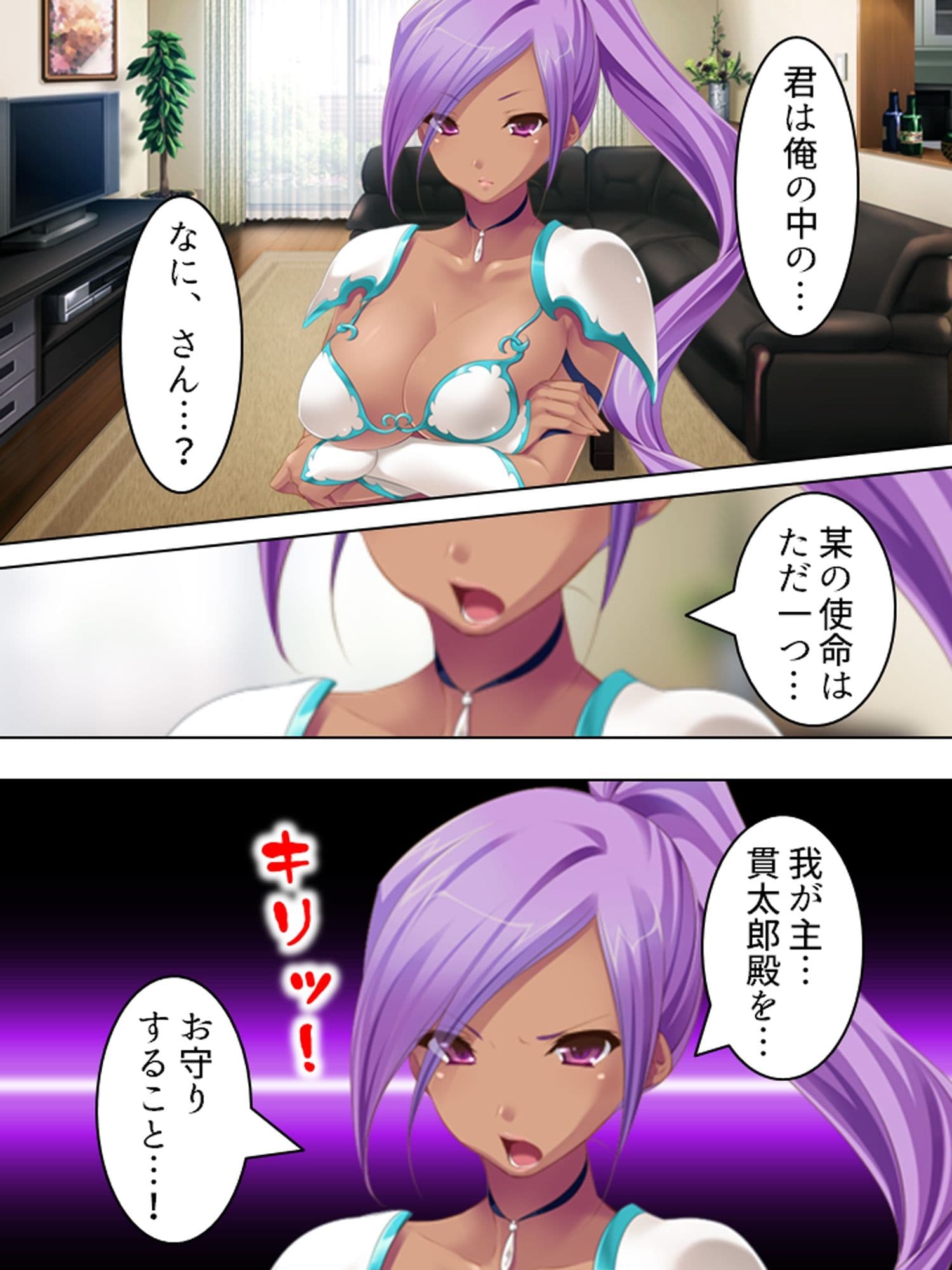 優柔不断な俺を取り合って天使と悪魔が誘惑合戦!? <総集編> サンプル 7