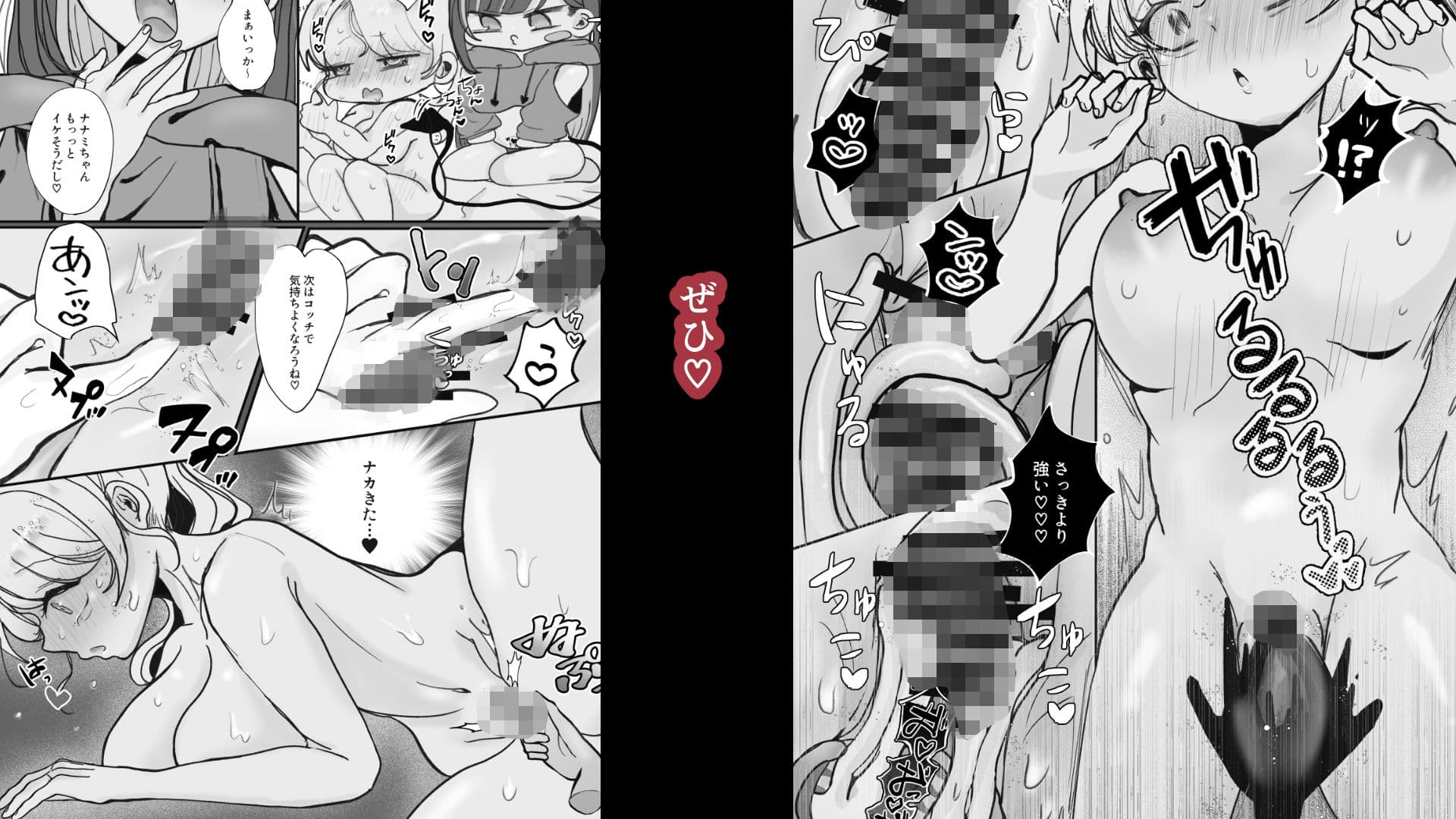 嘘つき人妻は淫魔(サキュバス)の尻尾にメロメロ(はーと) サンプル 5