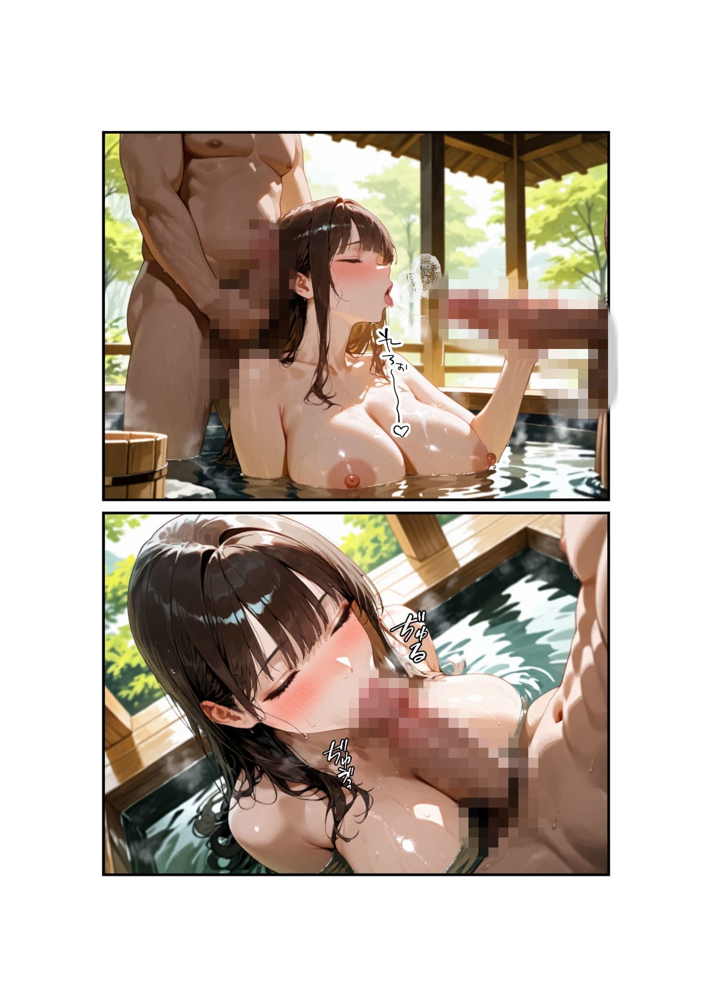 とある宿で今日、妻を寝取らせます・・・ サンプル 4