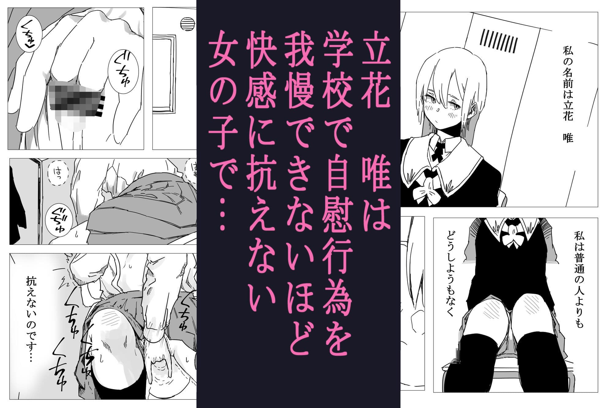 ねばぁどろぉ サンプル 1