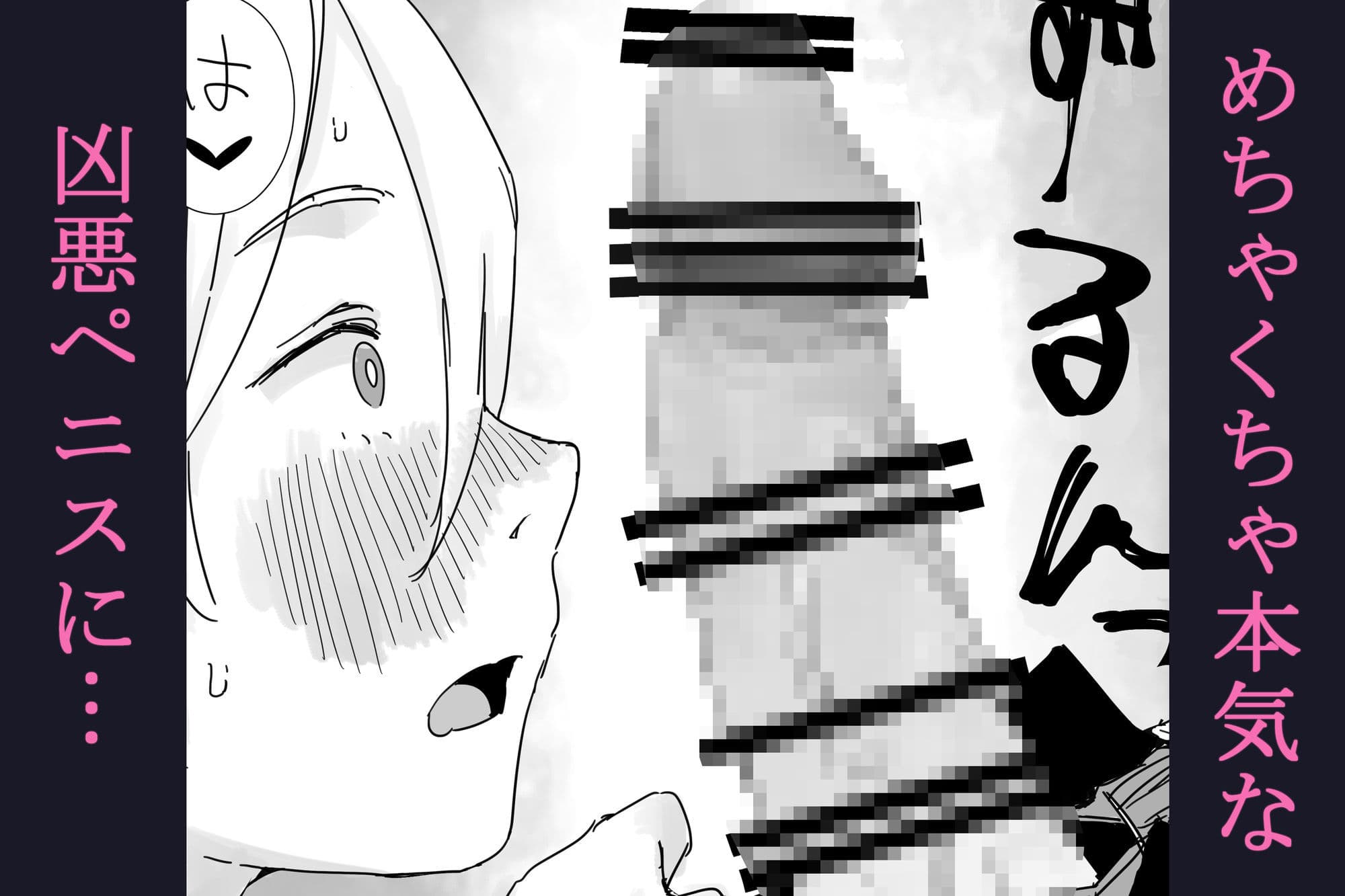 ねばぁどろぉ サンプル 4