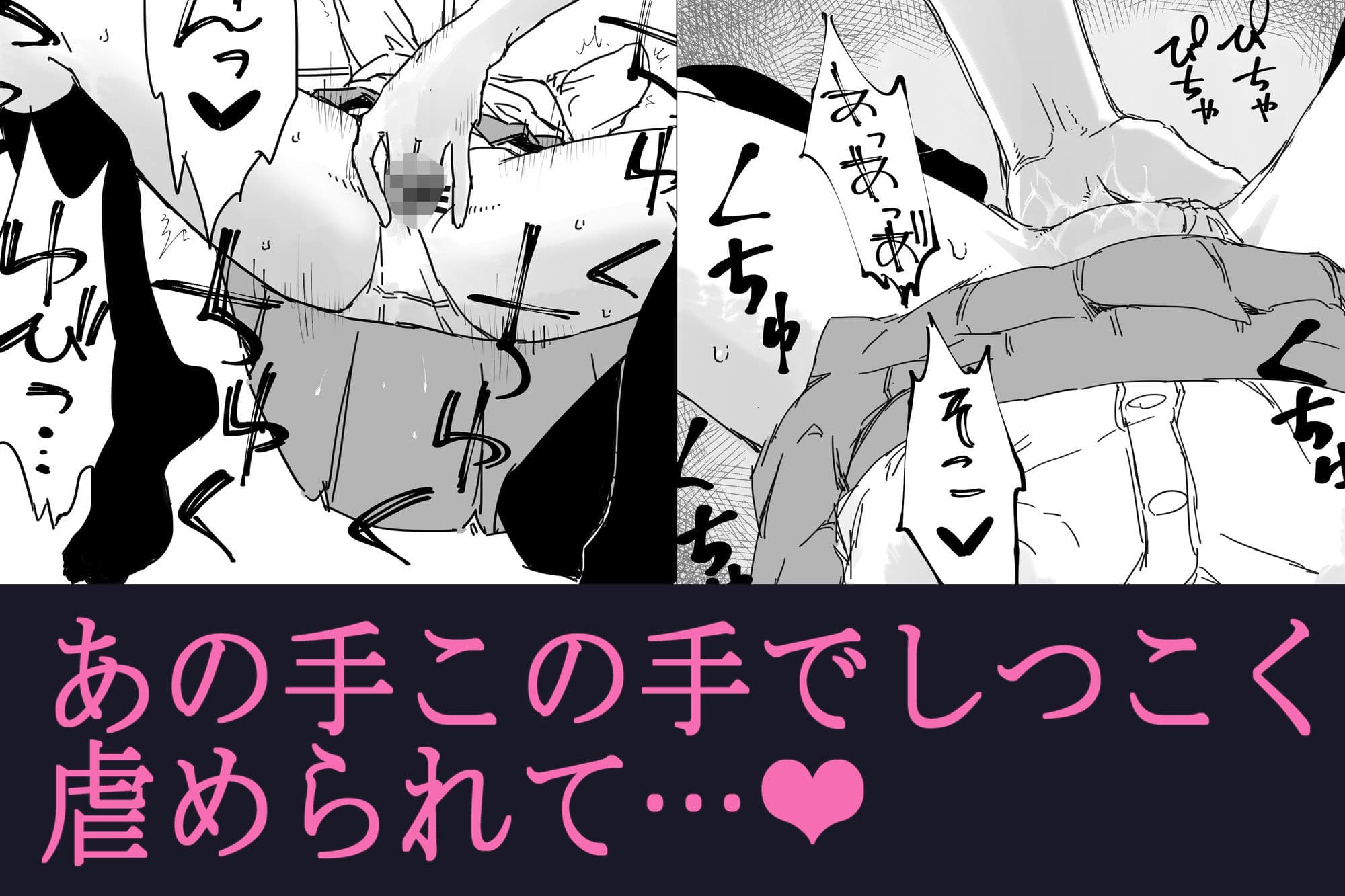 ねばぁどろぉ サンプル 6