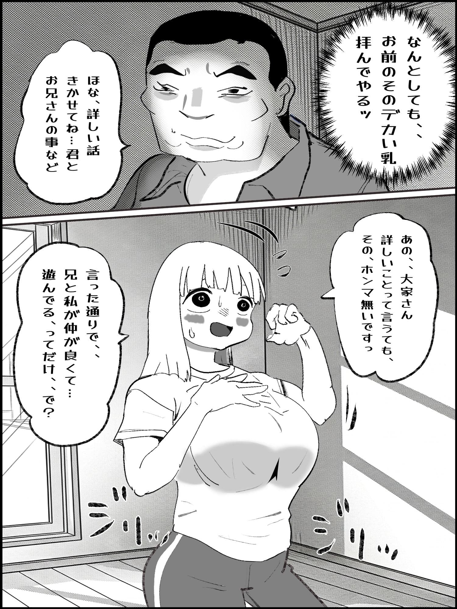 真優アセット 6 サンプル 2