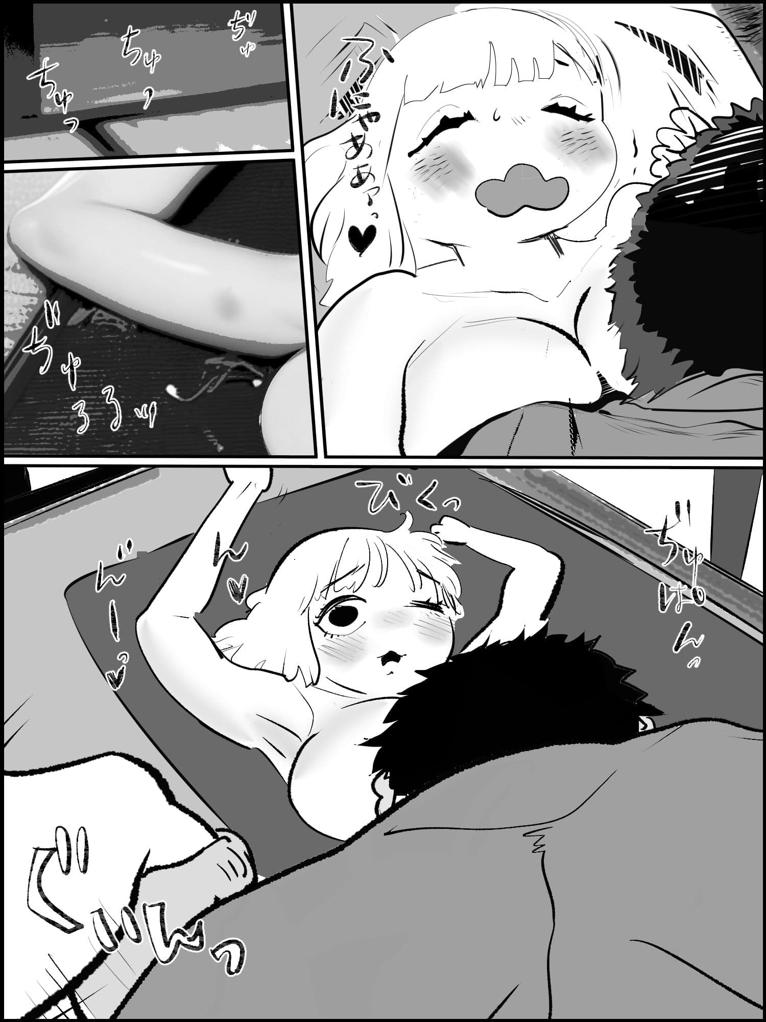 真優アセット 6 サンプル 3