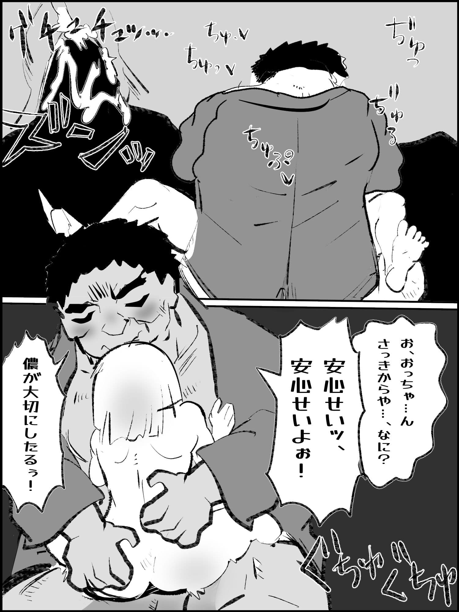 真優アセット 6 サンプル 4