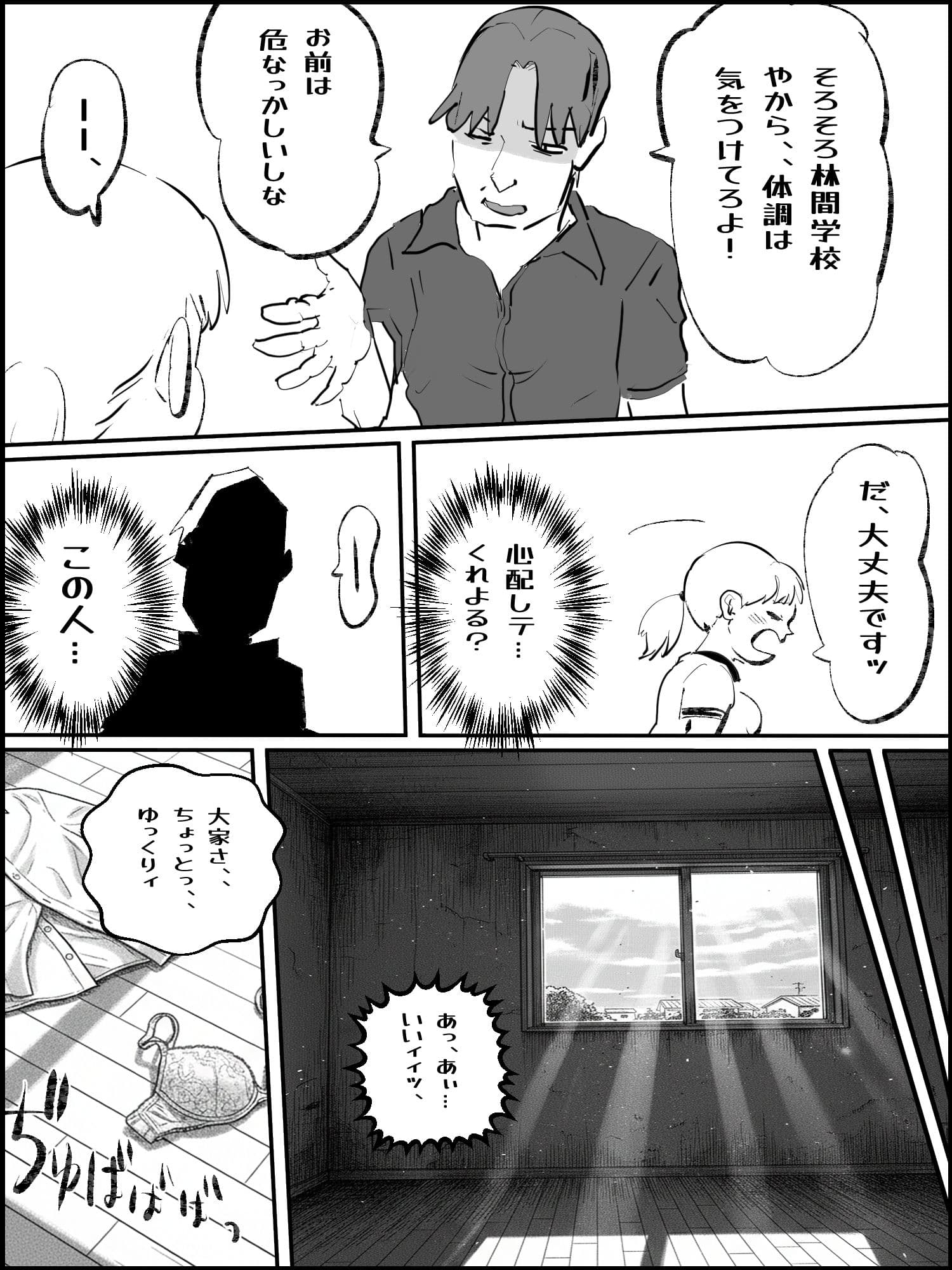 真優アセット 6 サンプル 5