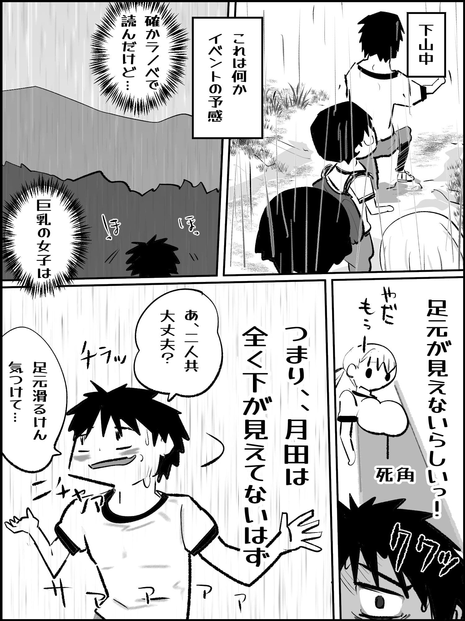 真優アセット 6 サンプル 6