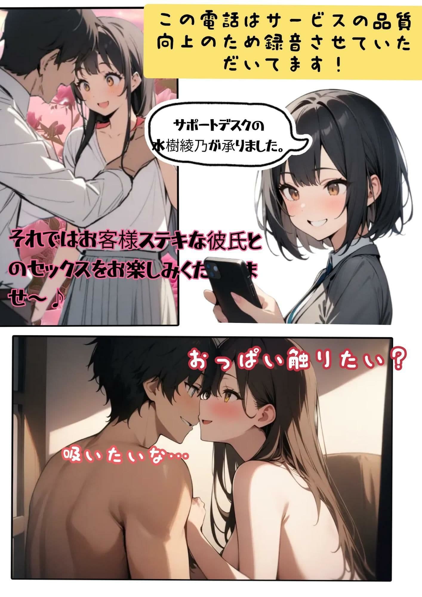 ドミトリーの忘れ物 サンプル 10