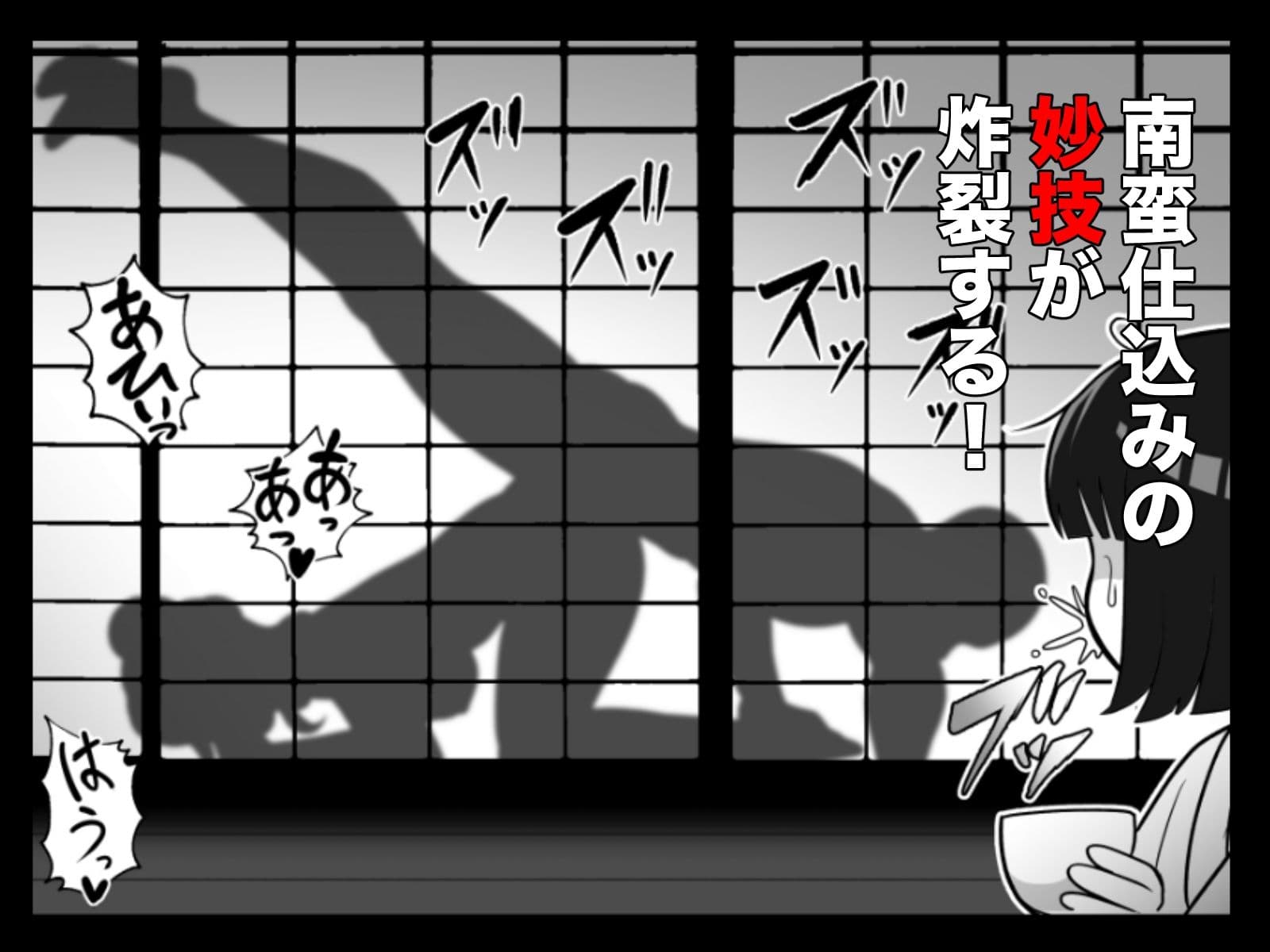 もしも濃姫が弥助を愛してしまったら サンプル 7