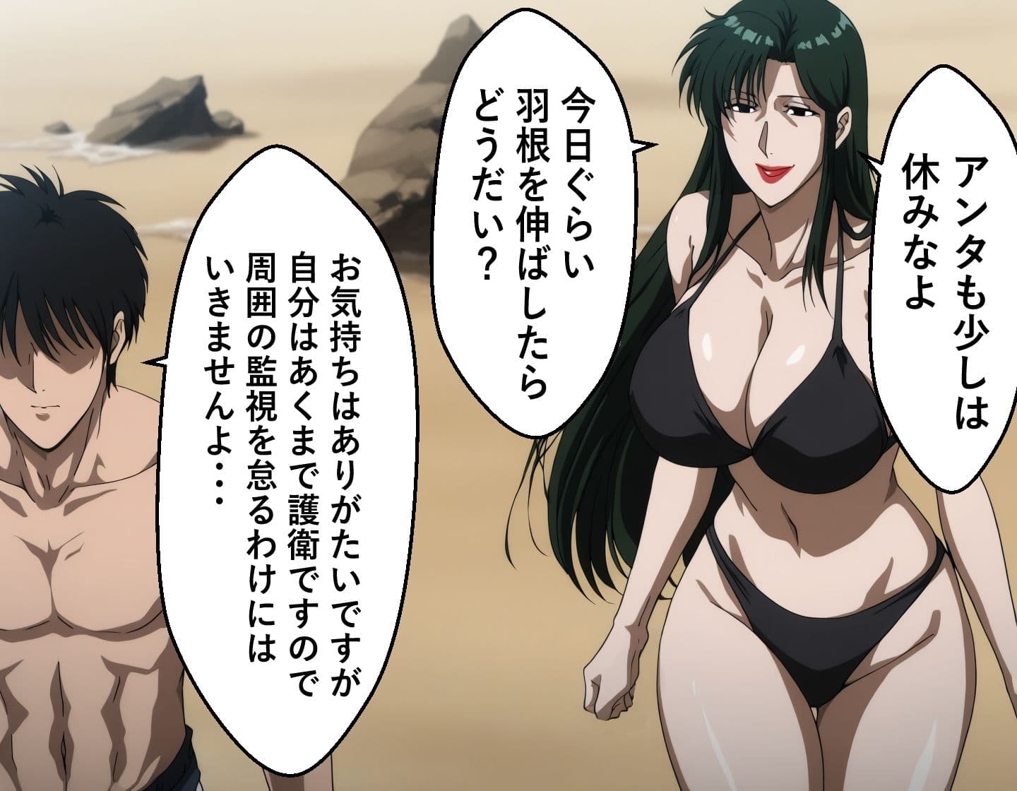MILF戦記 シー〇編 サンプル 4