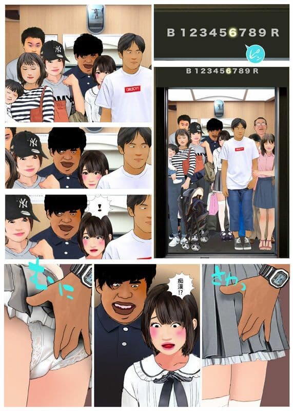 ＜漫画と朗読セット＞男の娘漫画「お兄ちゃん、女の子になりたいんでしょ？」パート4 サンプル 3