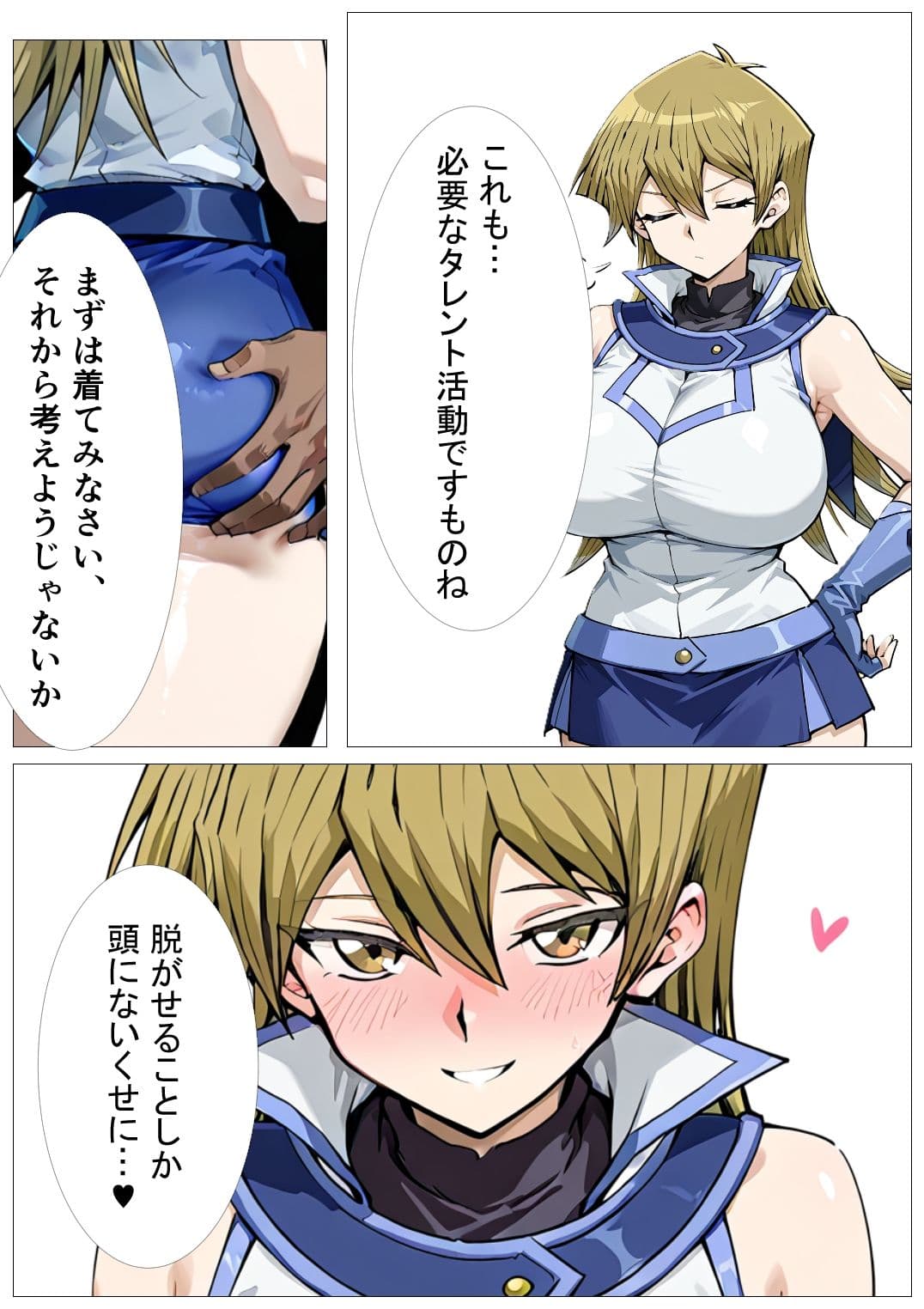 あの娘がBBCモノに出たら…？明〇香編2 サンプル 3