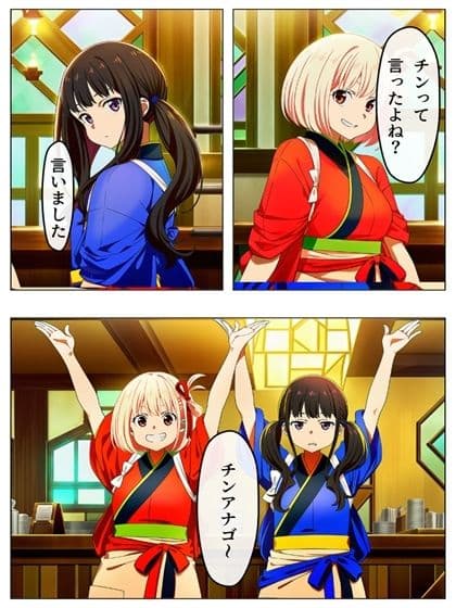 漫画  リリリリ・リコイル  チンポを見たい千束とたきな 141P サンプル 7