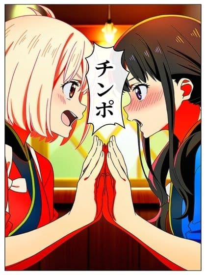 漫画  リリリリ・リコイル  チンポを見たい千束とたきな 141P サンプル 10