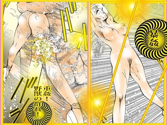 美教師重姦！野獣の群れ！ サンプル 7