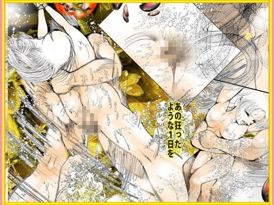 美教師重姦！野獣の群れ！ サンプル 8